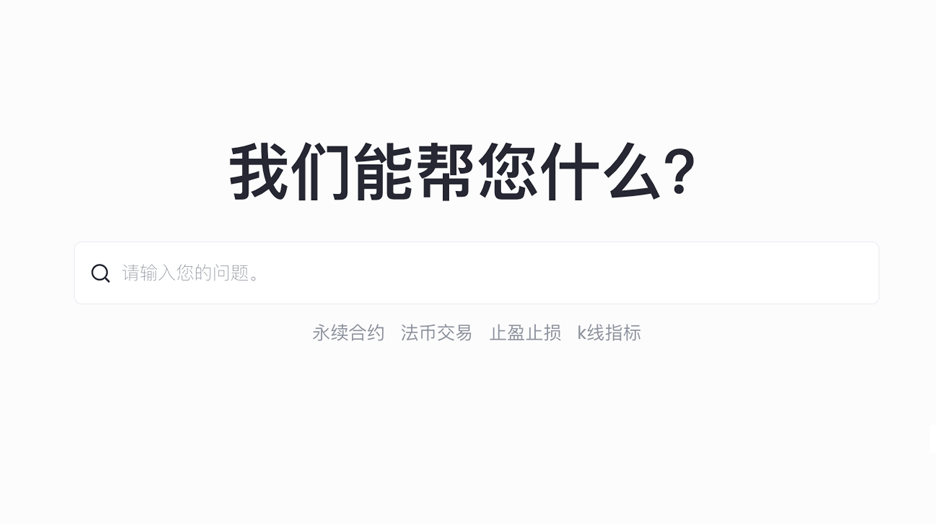 MEXC(抹茶)官网客服支持